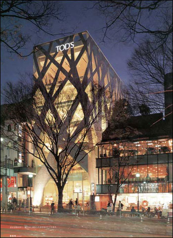 toyo_ito_tods_building